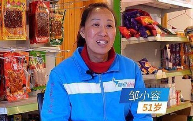 38岁全职妈妈干跑腿成重庆女单王