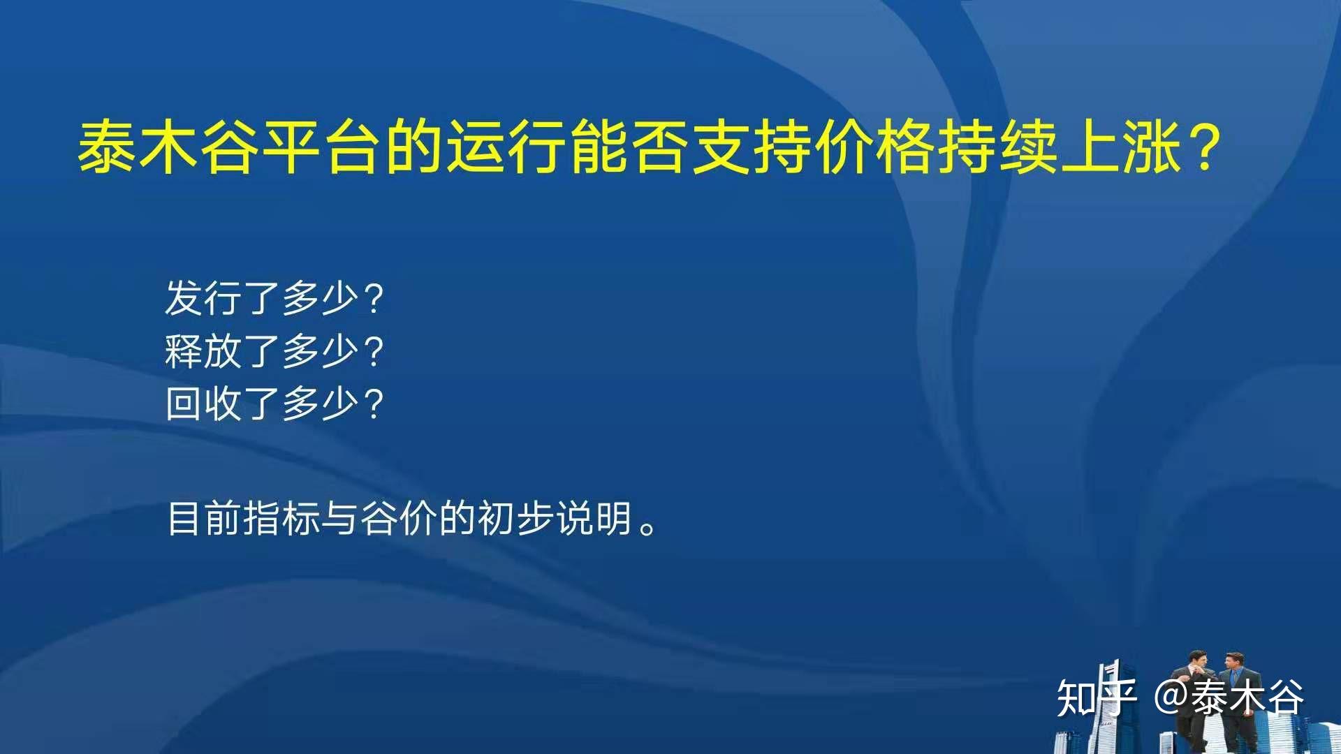 浪迹天涯 第5页