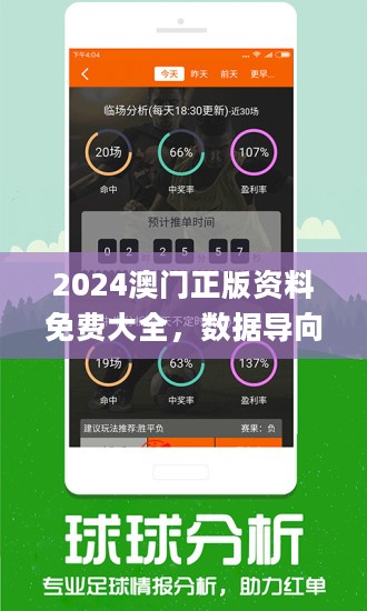 科技前沿 第190页