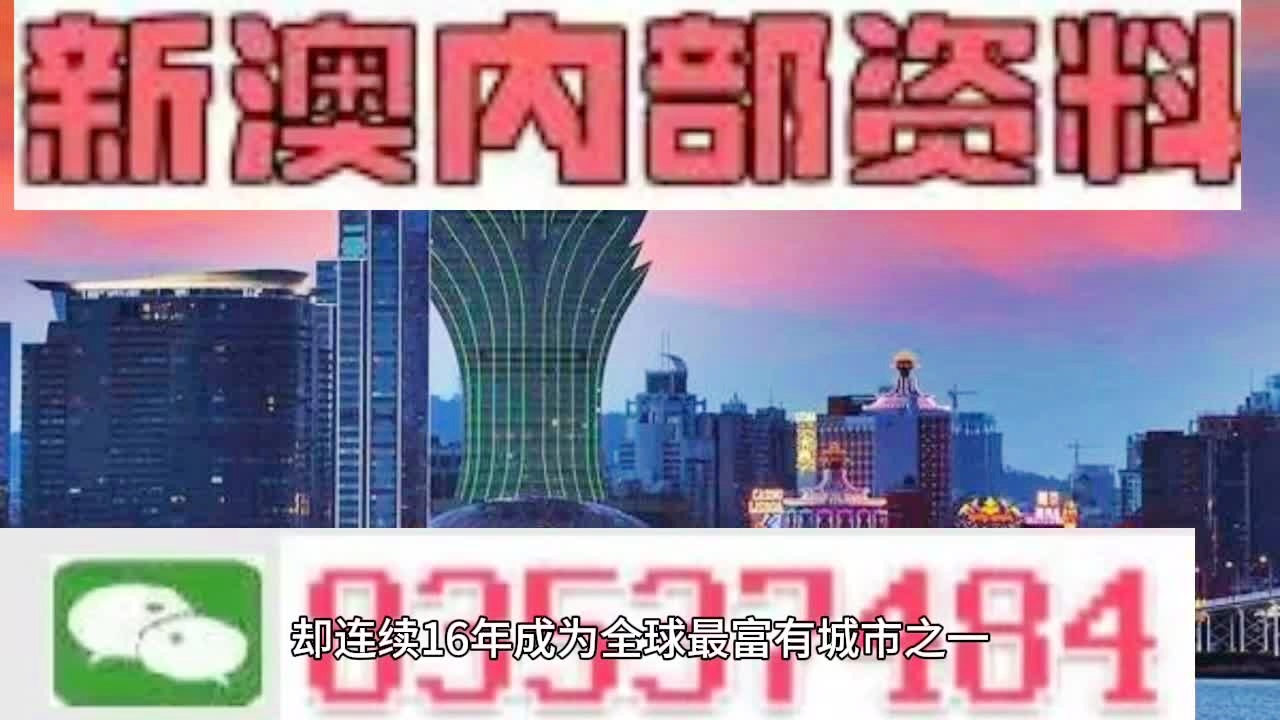 2024年新澳门大众网站,现状解析说明_专属版49.963