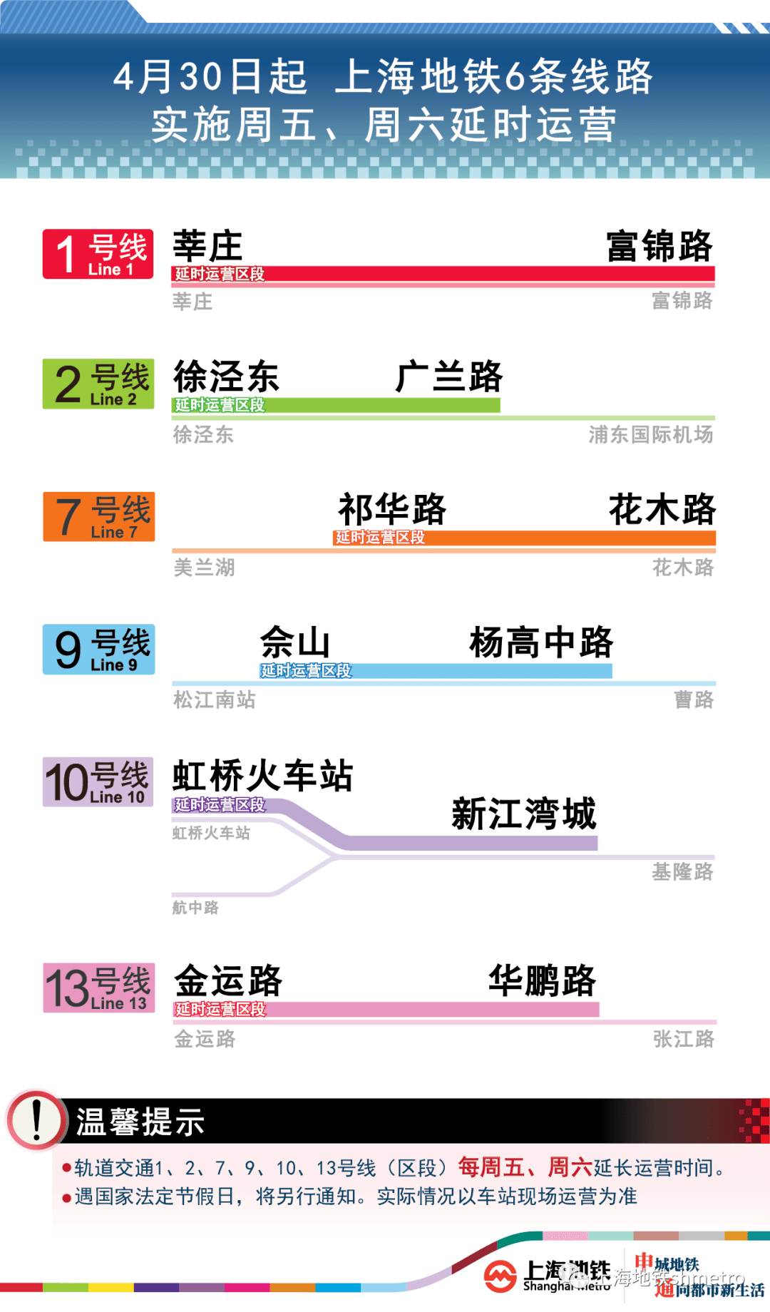 2024年新澳门开码结果,安全执行策略_app78.882