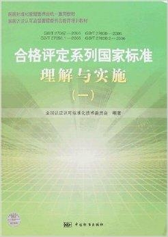 澳门正版蓝月亮精选大全,标准化实施评估_冒险版70.766