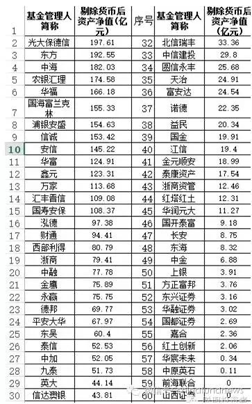 2024年新澳开奖结果记录查询表,准确资料解释落实_Tizen30.373