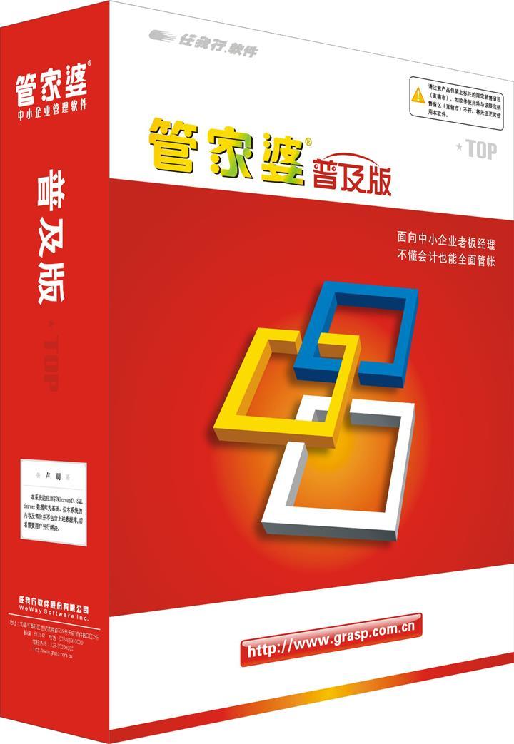 创业思维 第191页