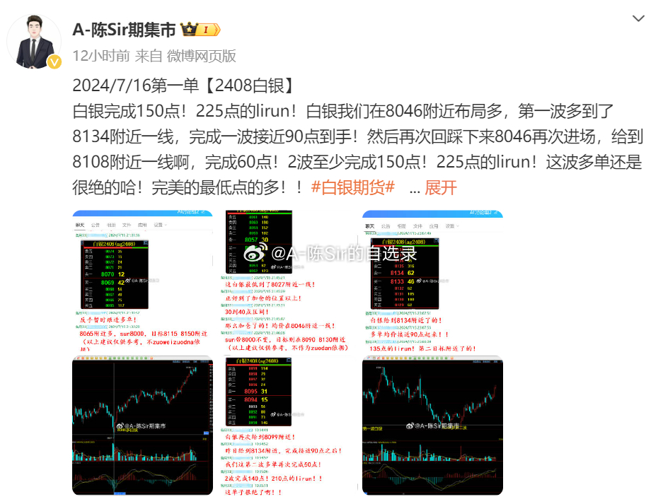 迷雾之森 第3页