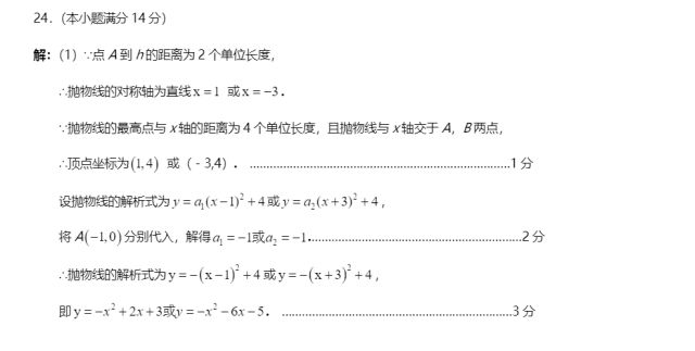 香港正版资料全年免费公开一,全面解析说明_豪华版14.411