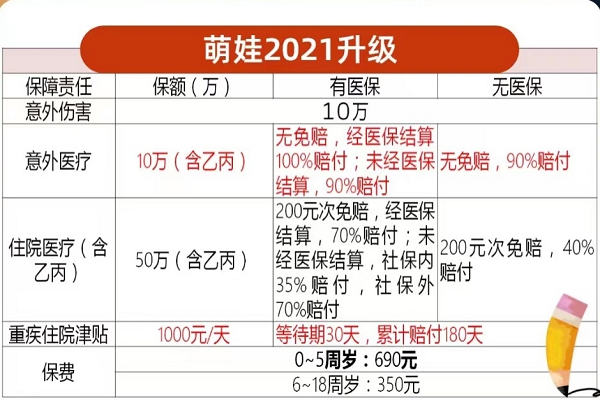 澳门正版资料大全资料生肖卡,最新答案解释落实_旗舰版34.825