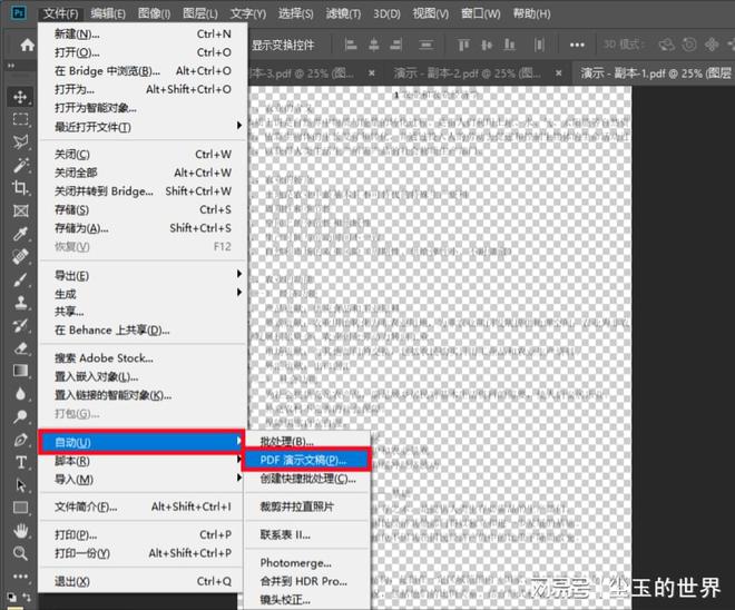 新澳最新最快资料新澳50期,数据整合方案实施_FHD62.923