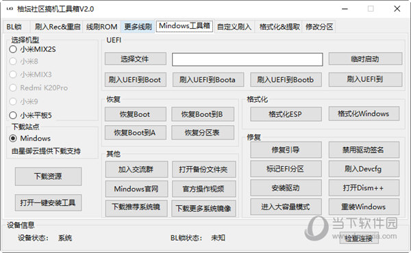 管家婆一码一肖100中奖,专家意见解释定义_HT41.273