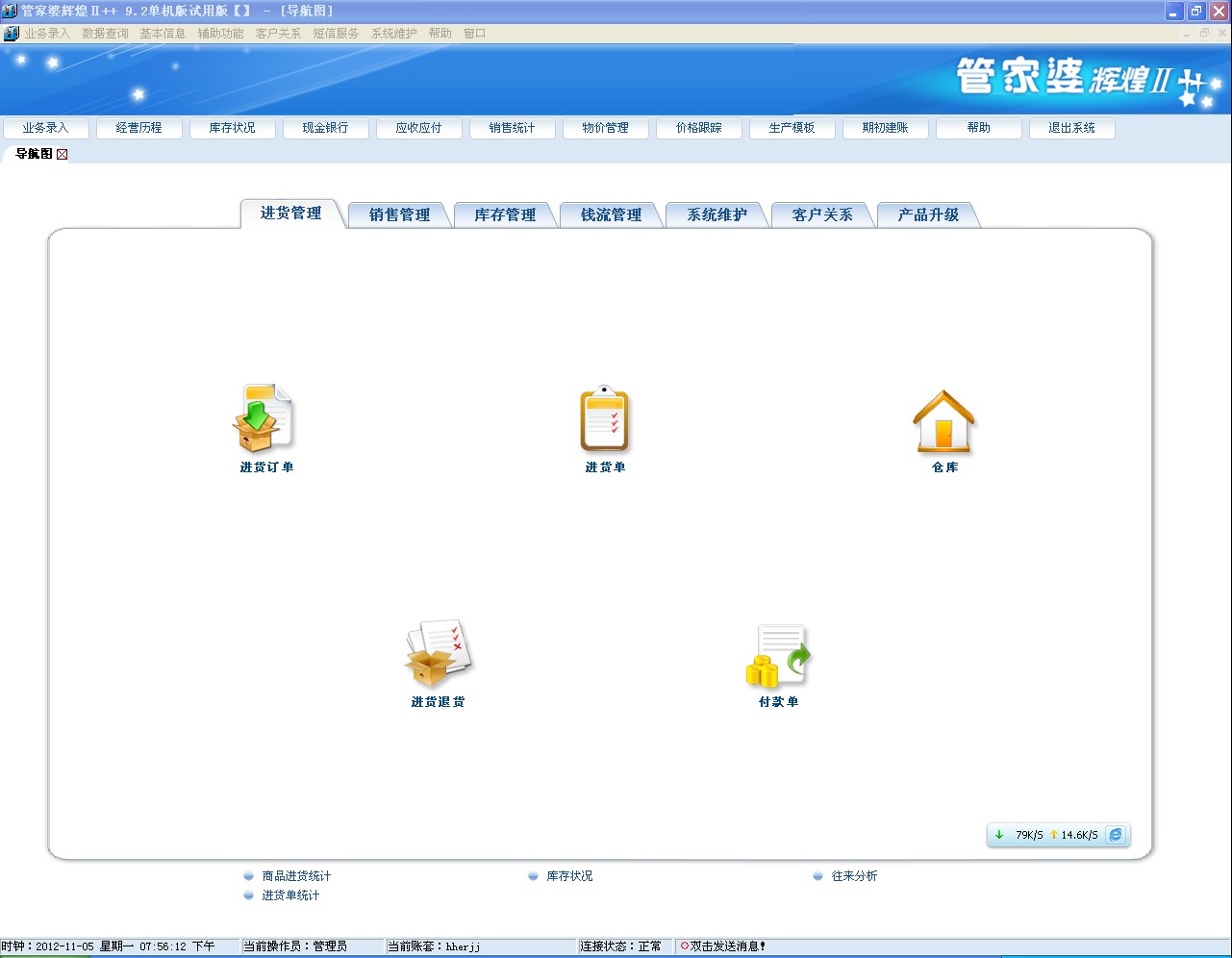 管家婆一肖一码100%准确,快捷问题解决指南_尊贵版41.310