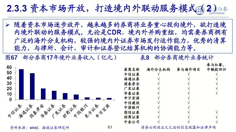 ww香港777766开奖记录14711,精细化策略探讨_S18.585