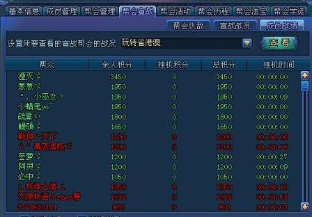 旧澳门六开奖历史记录,快速落实方案响应_游戏版12.470