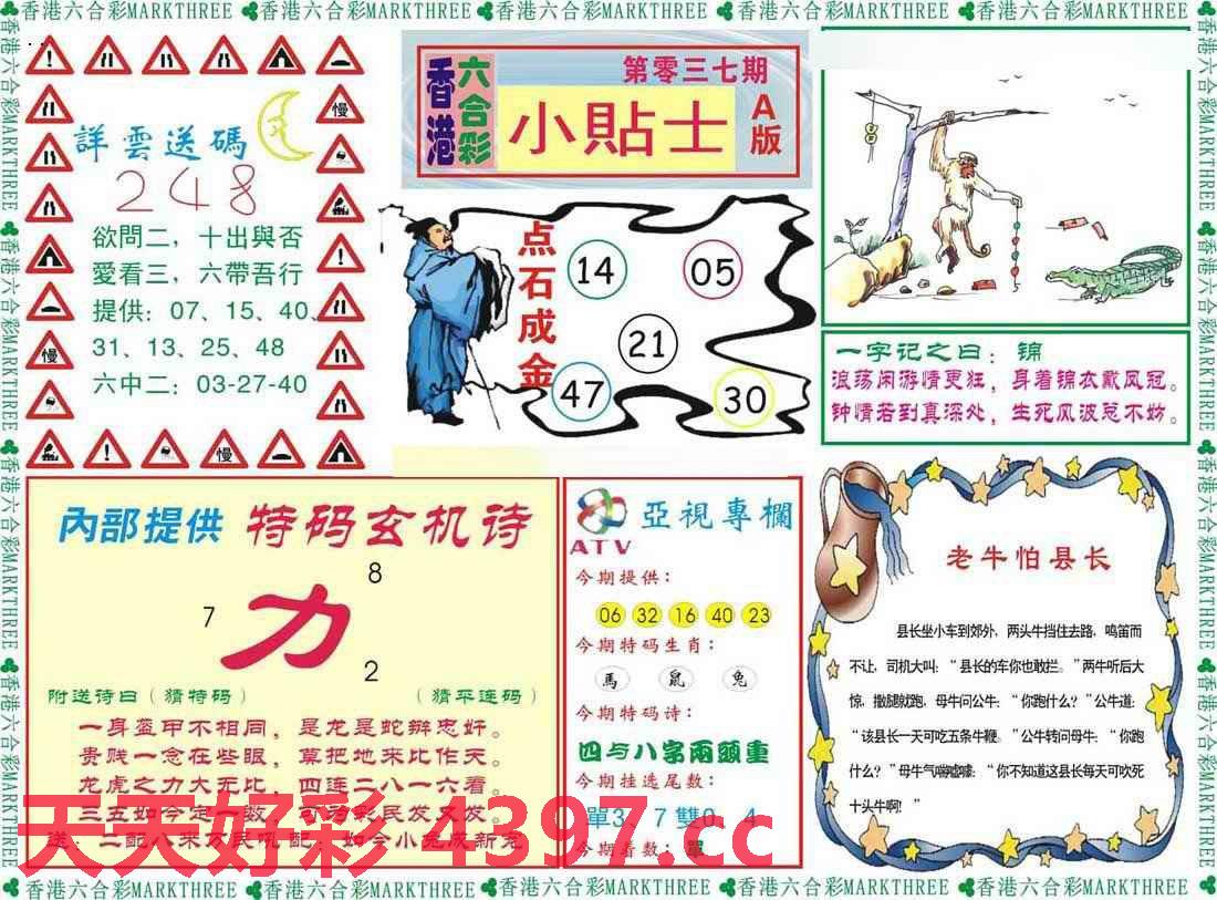 新址二四六天天彩资料246,最新热门解答落实_升级版8.164