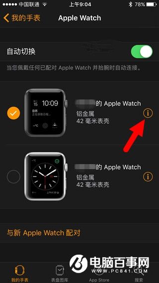 新澳今晚三中三必中一组,高速响应方案解析_watchOS94.566