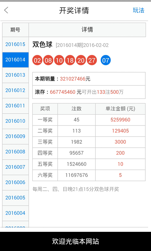 乄鎭鈊爱你ツ 第4页