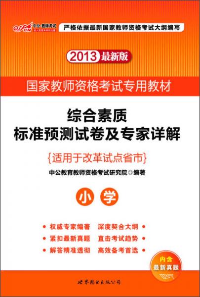 新奥精准资料免费提供综合版,准确资料解释落实_豪华款49.281