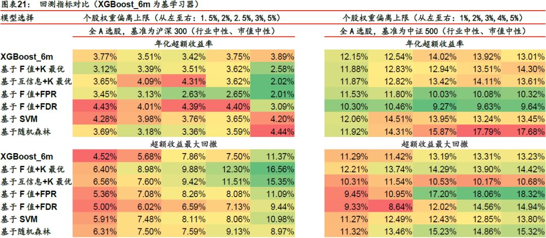 7777788888王中王传真,最佳精选解释定义_MR96.911