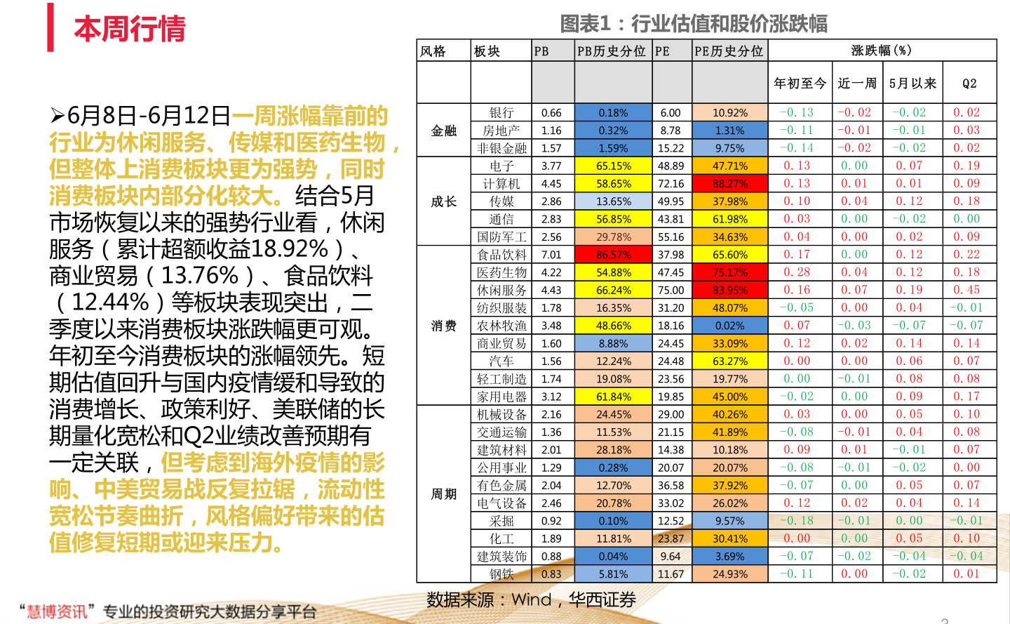 新澳门最新开奖结果记录历史查询,精细策略分析_VE版21.260