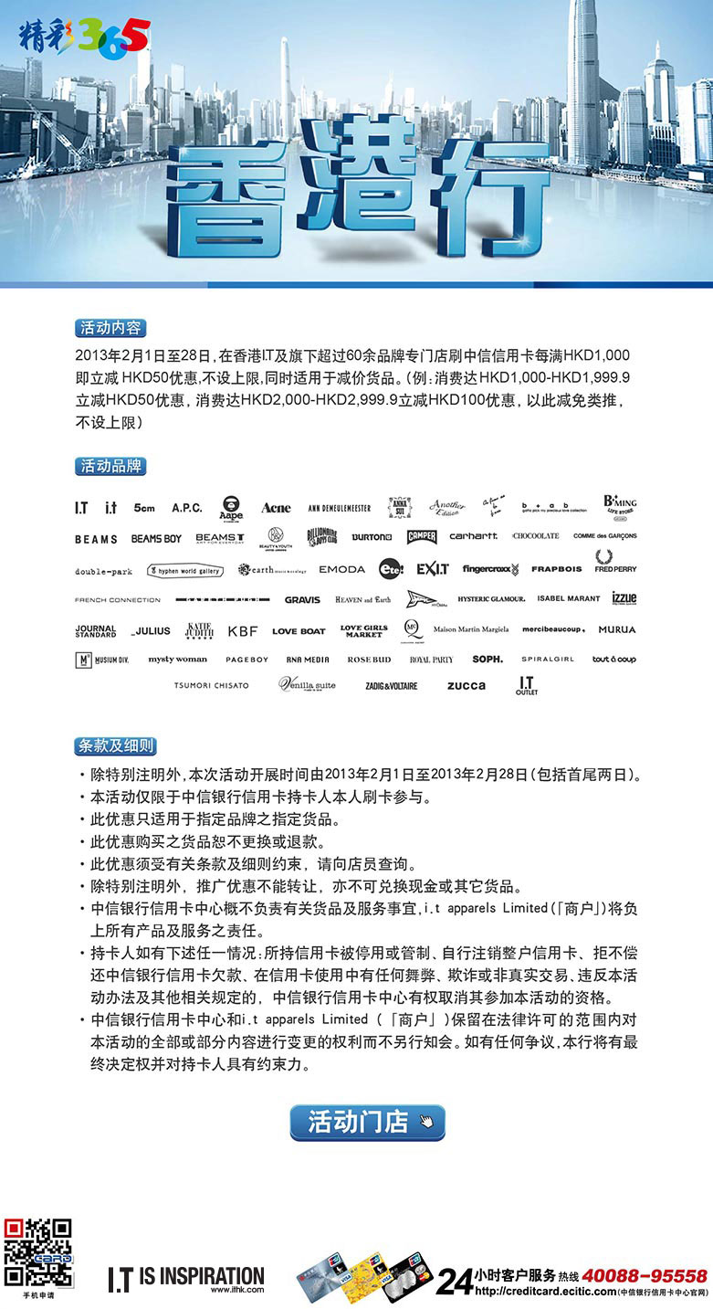 香港精准最准资料免费,实地方案验证策略_FHD版12.433