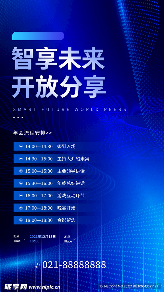 新奥长期免费资料大全,实效性计划设计_钻石版128.650