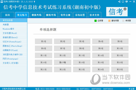 黄大仙免费资料大全最新,全网资料趋势查询_L版92.15