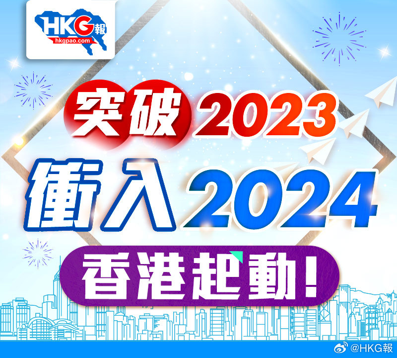 2024香港最准最快资料,高效历史趋势分析_3DM99.715