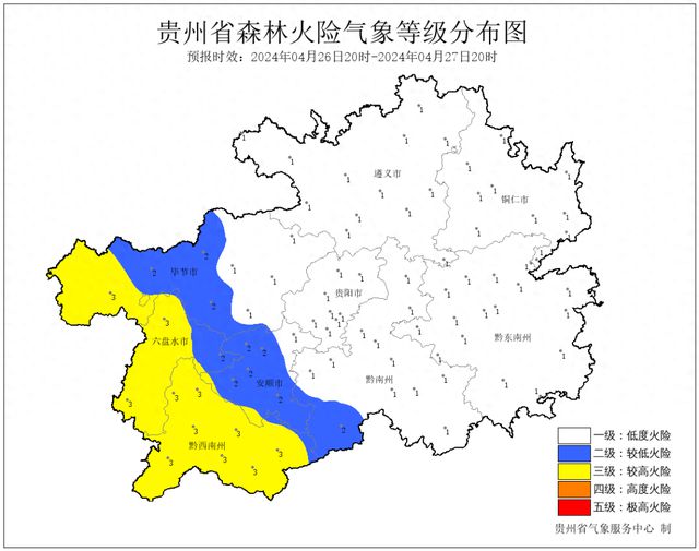 雷打石镇天气预报更新通知