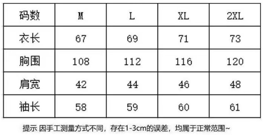 72385cm7229查询精选16码｜适用设计解析_LT18.634