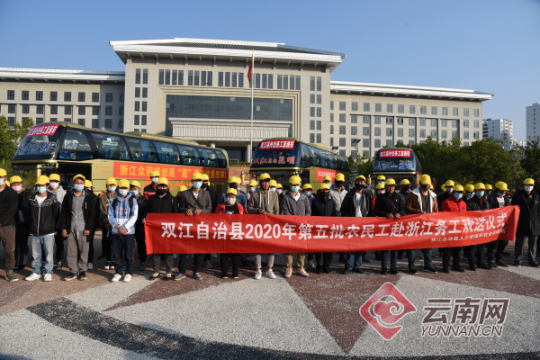 双江拉祜族佤族布朗族傣族自治县文化局领导团队亮相，文化工作展望与民族特色融合发展