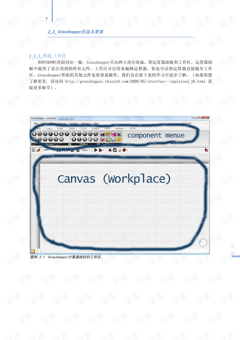 72385.cσm.7229查询精选16码,数据解析设计导向_Prime28.564