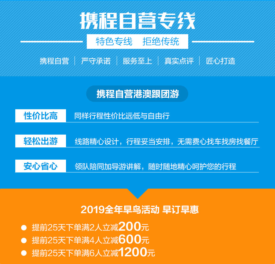 澳门天天彩资料正版免费特色快8,整体执行讲解_挑战款83.101