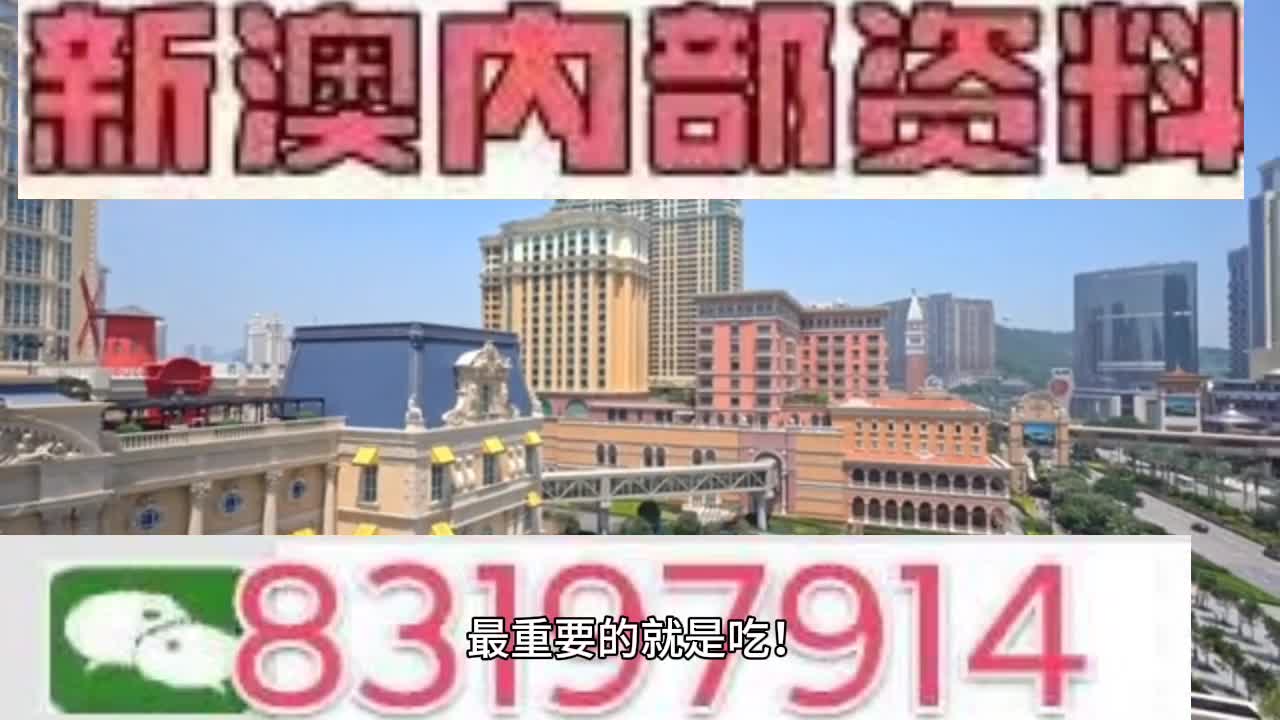 澳门大三巴一肖一码中,平衡性策略实施指导_精简版26.647