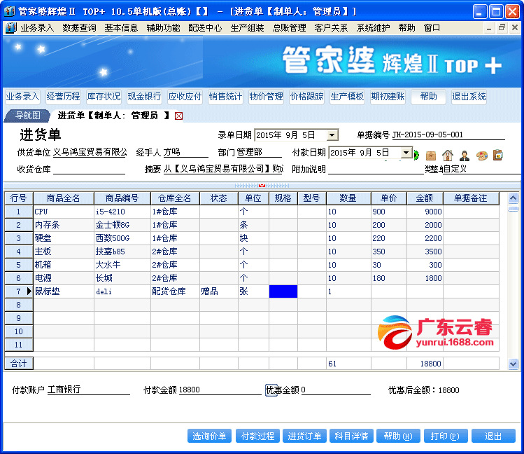 77778888管家婆必开一期,高速方案解析响应_VE版34.938