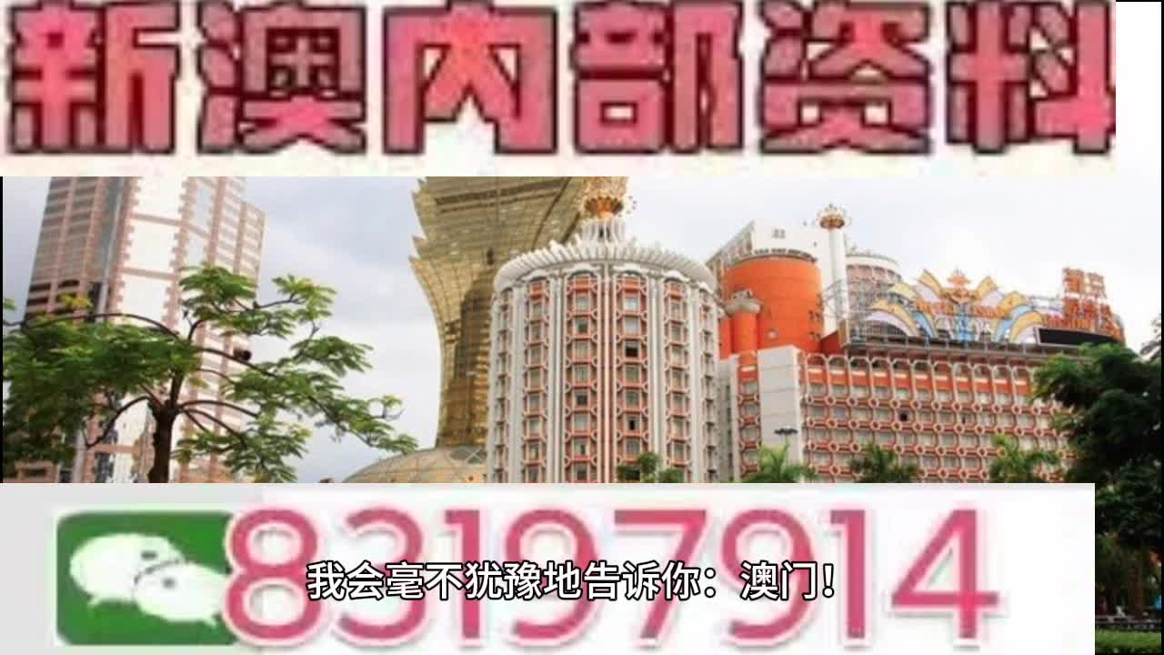 2025澳门特马今晚开奖挂牌,最新解答方案_set17.731