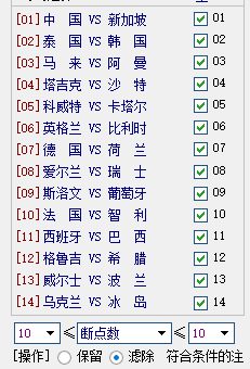 2025年1月13日 第40页