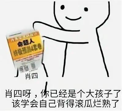 新澳门四肖期期准免费,实地验证分析策略_OP60.831